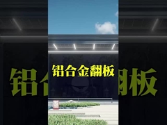 Εξωτερικό Γκαζέμπο βαρύς φόρτος Αλουμίνιο Γκαζέμπο Πάρτιο για ΠυροδρόμιοΣτηριώδες Μεταλλικό Γκαζέμπο Πάρτιστο με R